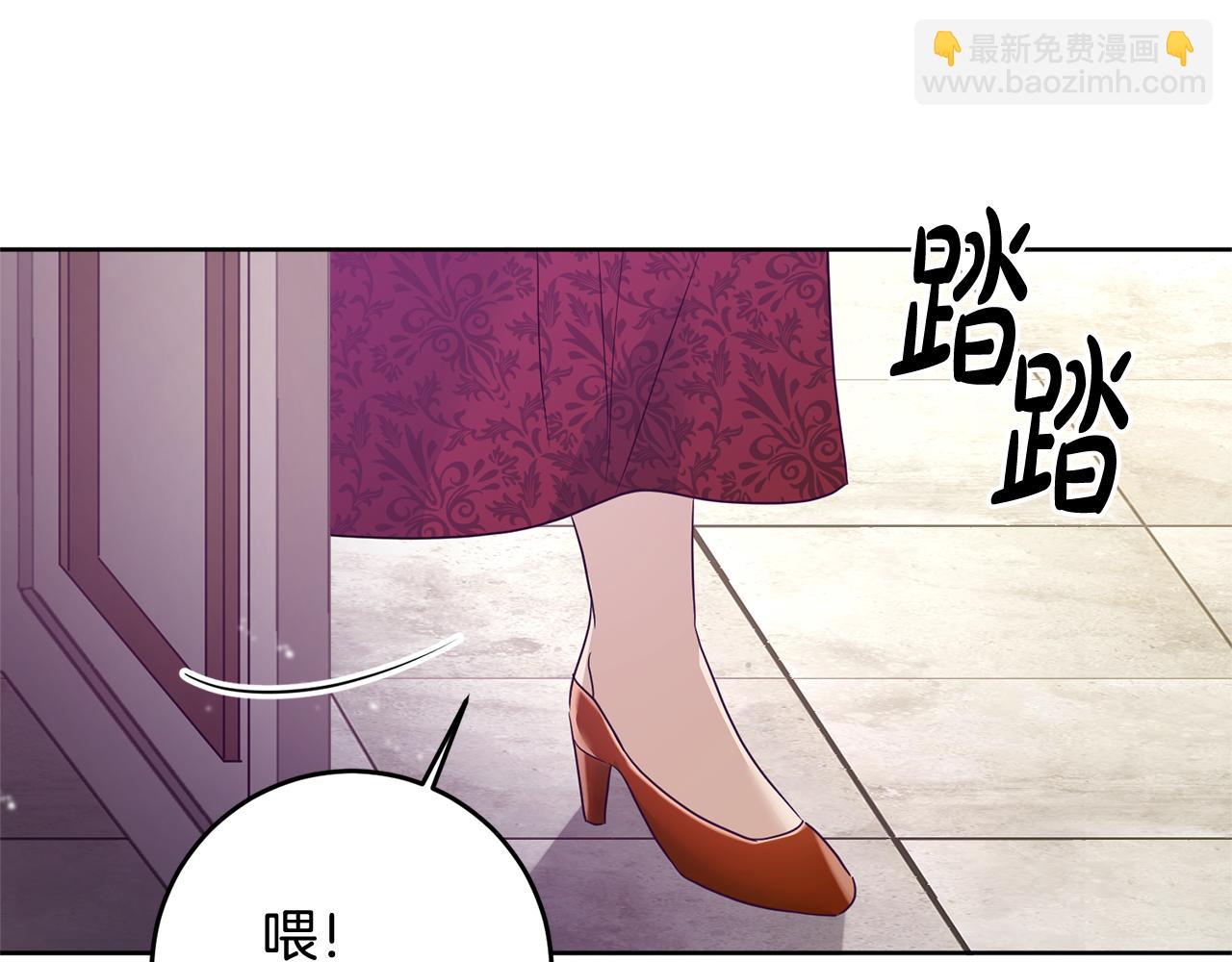 第3话 阴谋(1/5)-第3话