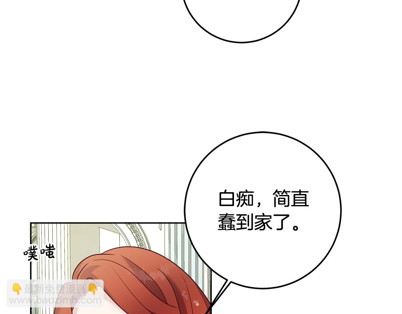 第3话 阴谋(1/5)-第3话