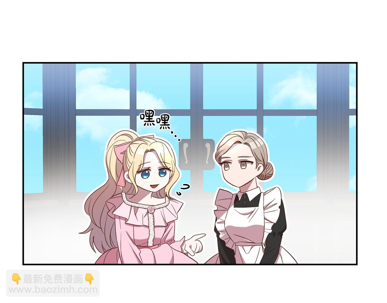 第21话 共进午餐(1/4)-第21话