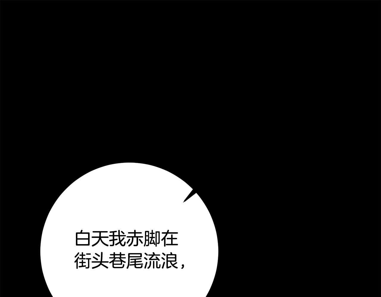 第21话 共进午餐(1/4)-第21话
