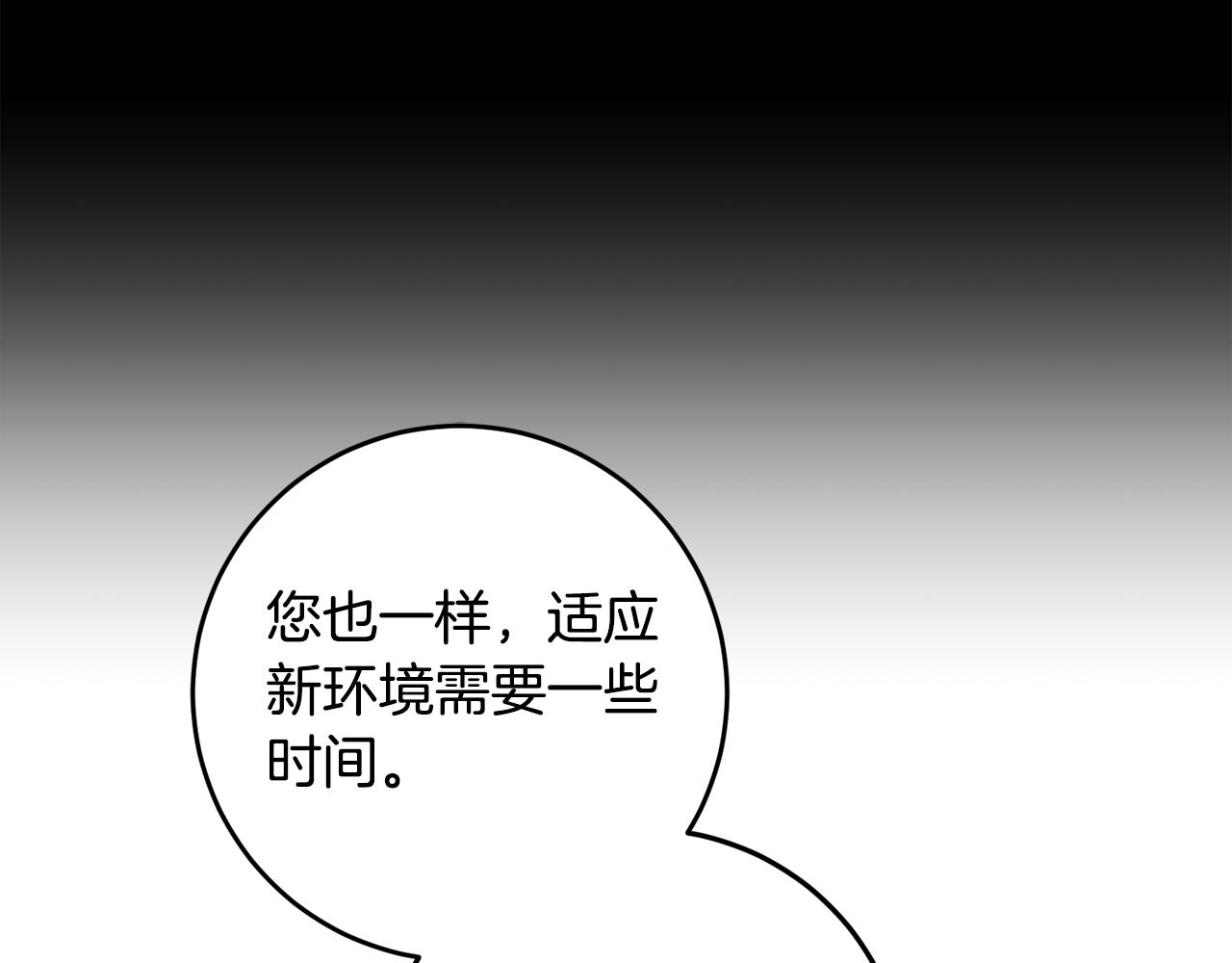 第21话 共进午餐(1/4)-第21话