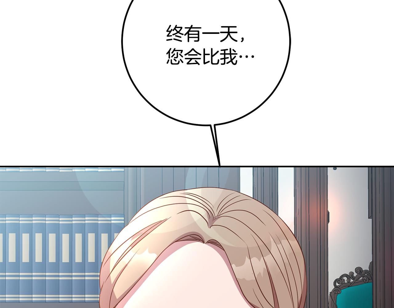 第21话 共进午餐(1/4)-第21话