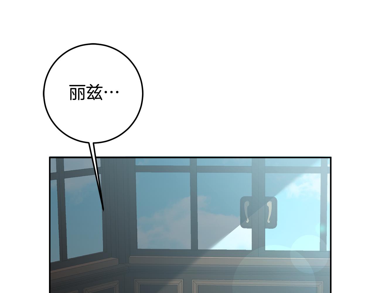 第21话 共进午餐(1/4)-第21话