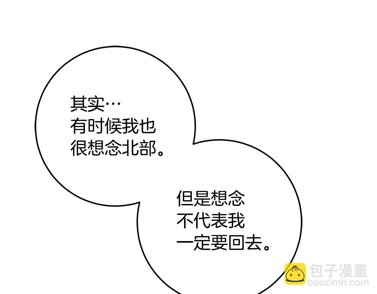 第21话 共进午餐(1/4)-第21话