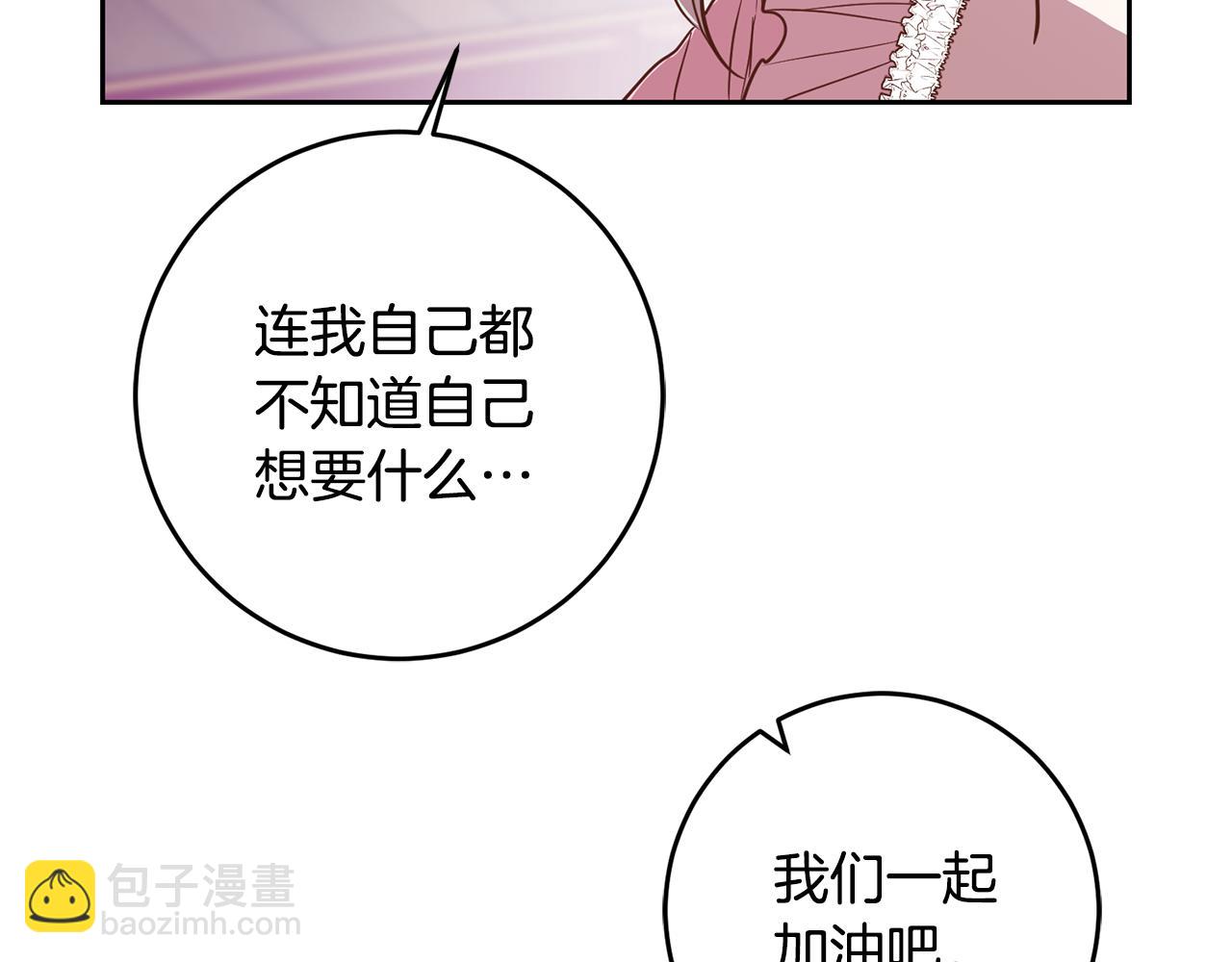 第21话 共进午餐(1/4)-第21话