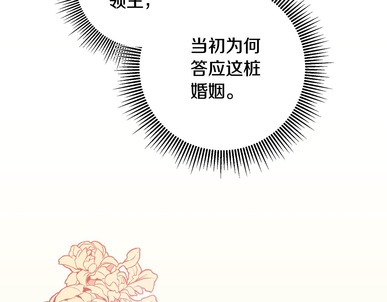 第21话 共进午餐(1/4)-第21话