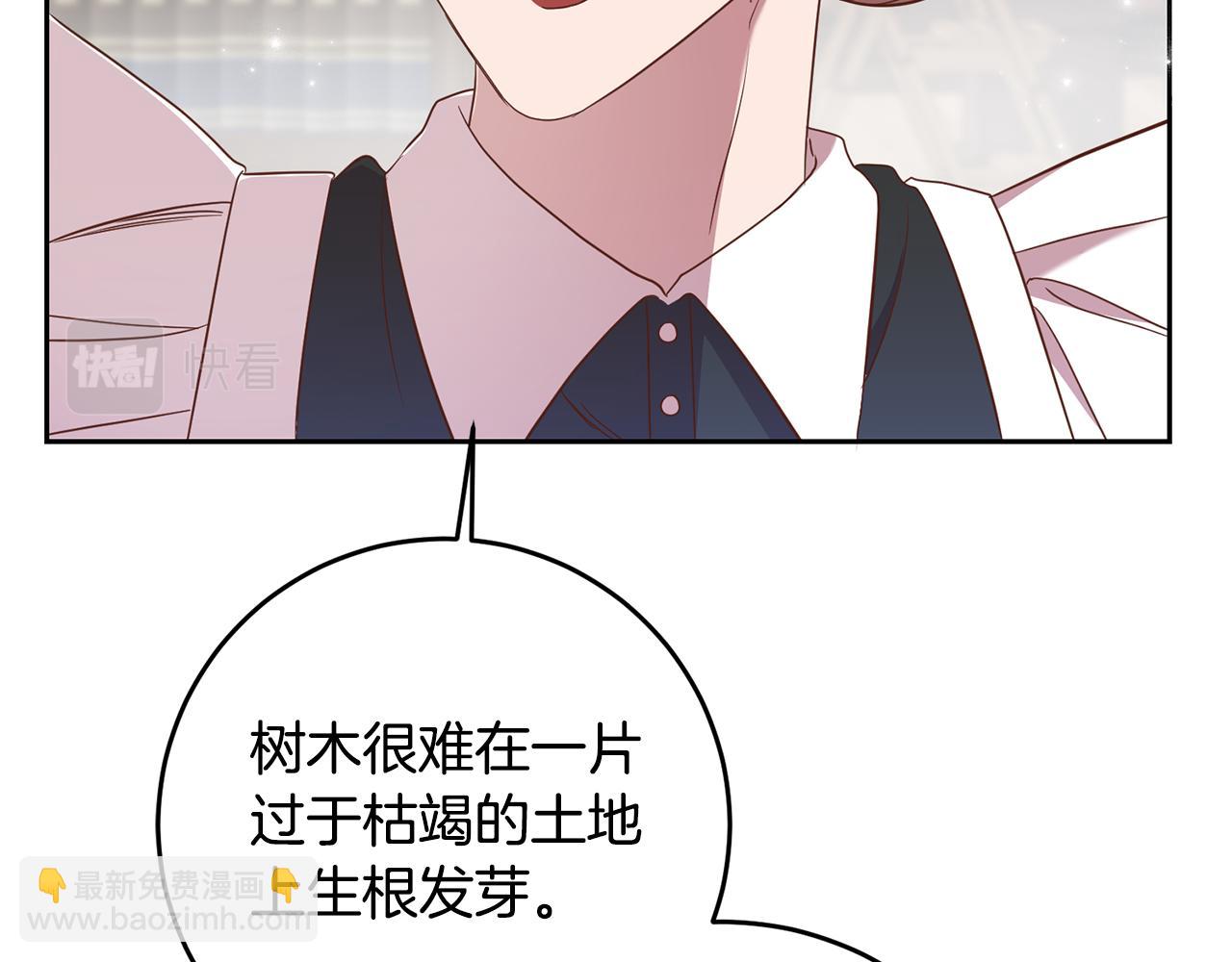 第21话 共进午餐(1/4)-第21话