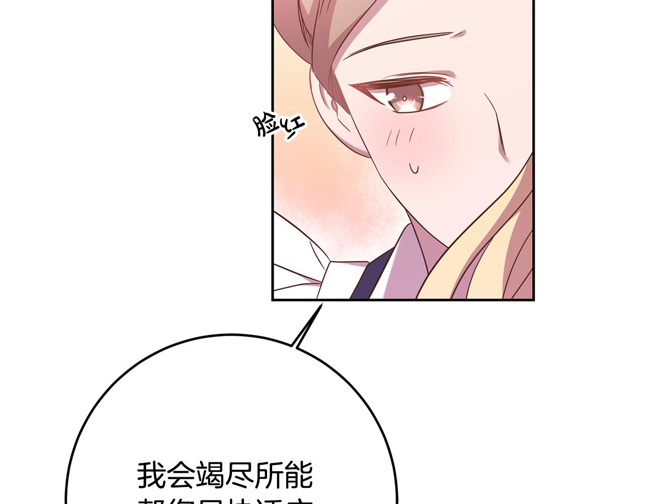 第21话 共进午餐(1/4)-第21话