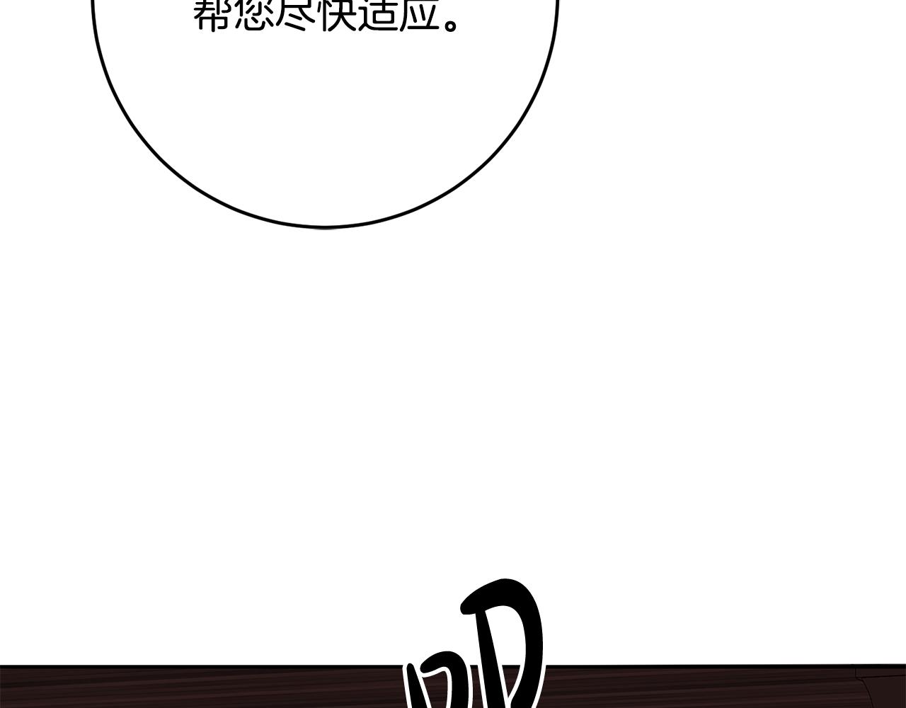 第21话 共进午餐(1/4)-第21话