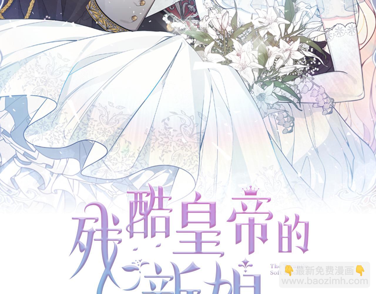 第23话 公主抱(1/4)-第23话