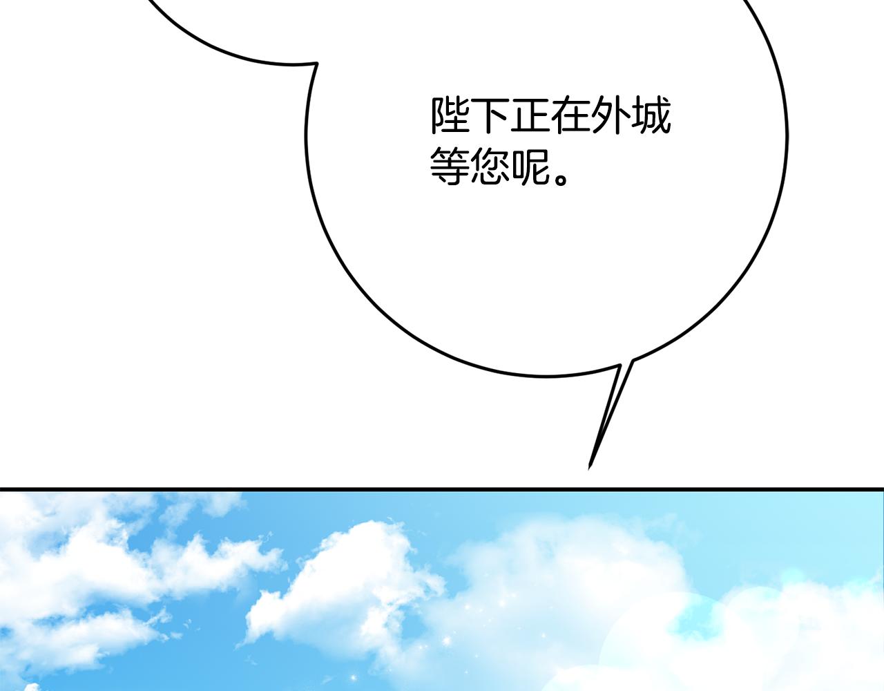 第25话 关心(1/4)-第25话