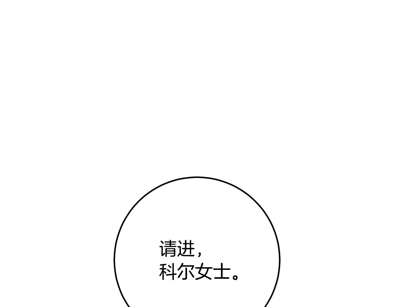 第25话 关心(1/4)-第25话