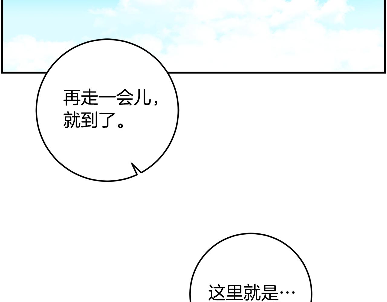 第25话 关心(1/4)-第25话
