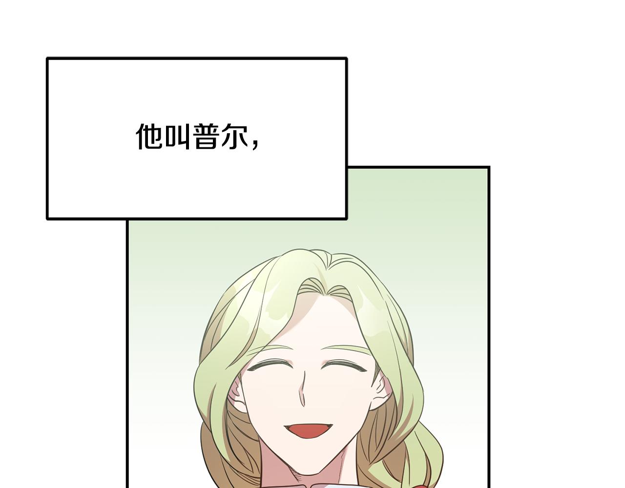 第27话 新面孔(1/3)-第27话