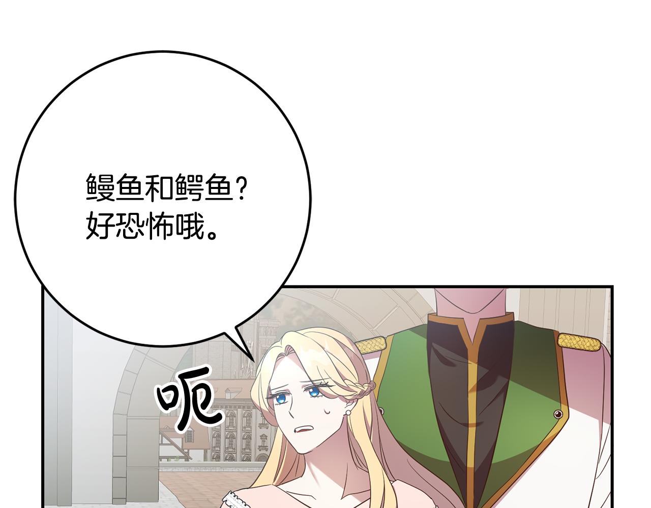 第27话 新面孔(1/3)-第27话