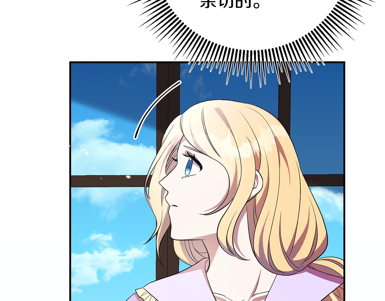 第29话 生吞活鱼(1/3)-第29话