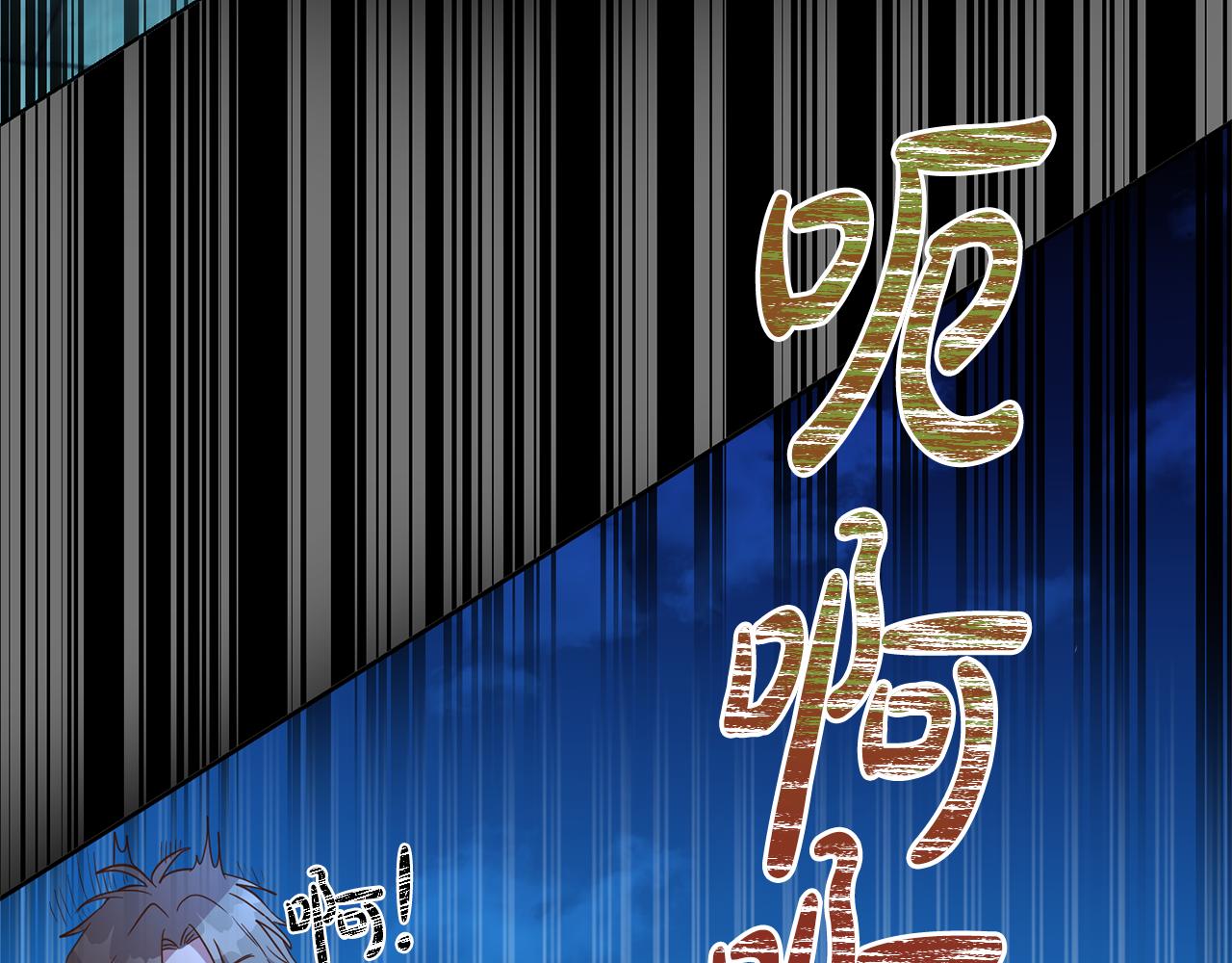 第31话 陷阱(1/3)-第31话