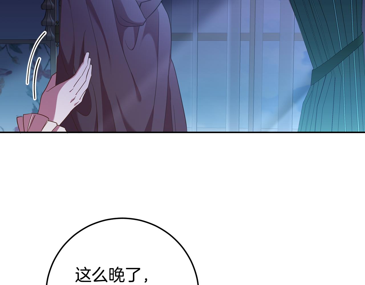 第31话 陷阱(1/3)-第31话