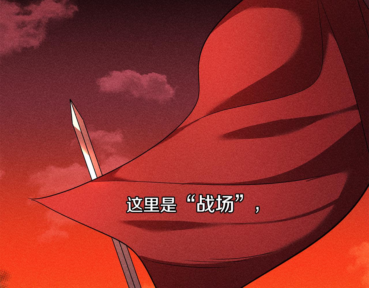 第33话 生气(1/3)-第33话