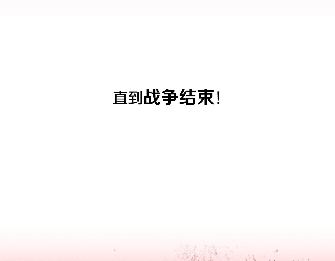 第33话 生气(1/3)-第33话