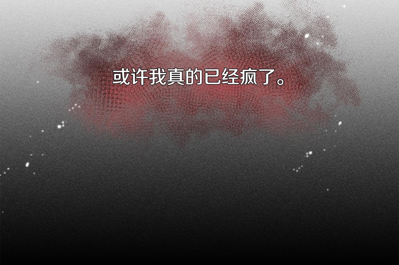 第33话 生气(1/3)-第33话