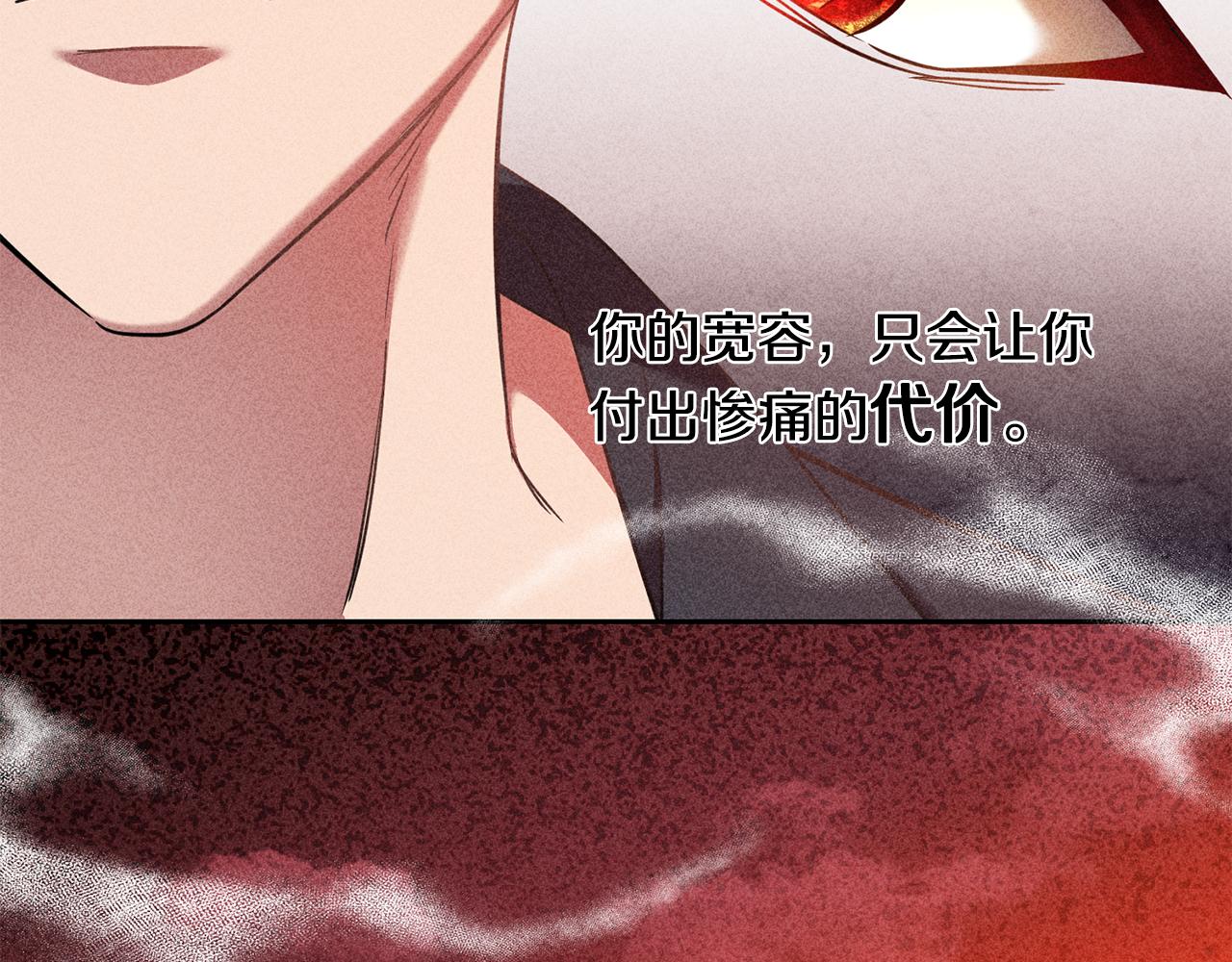 第33话 生气(1/3)-第33话