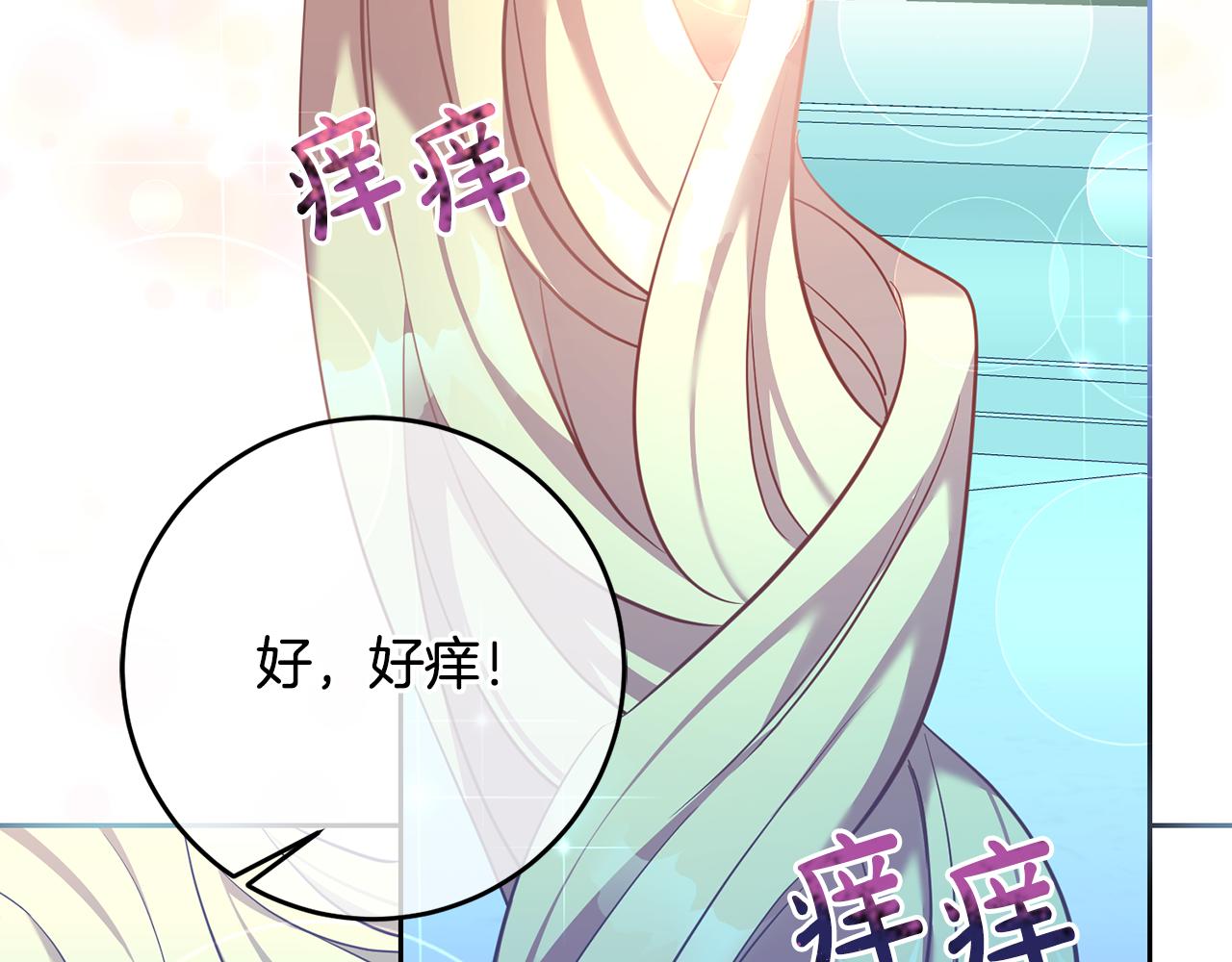 第33话 生气(1/3)-第33话