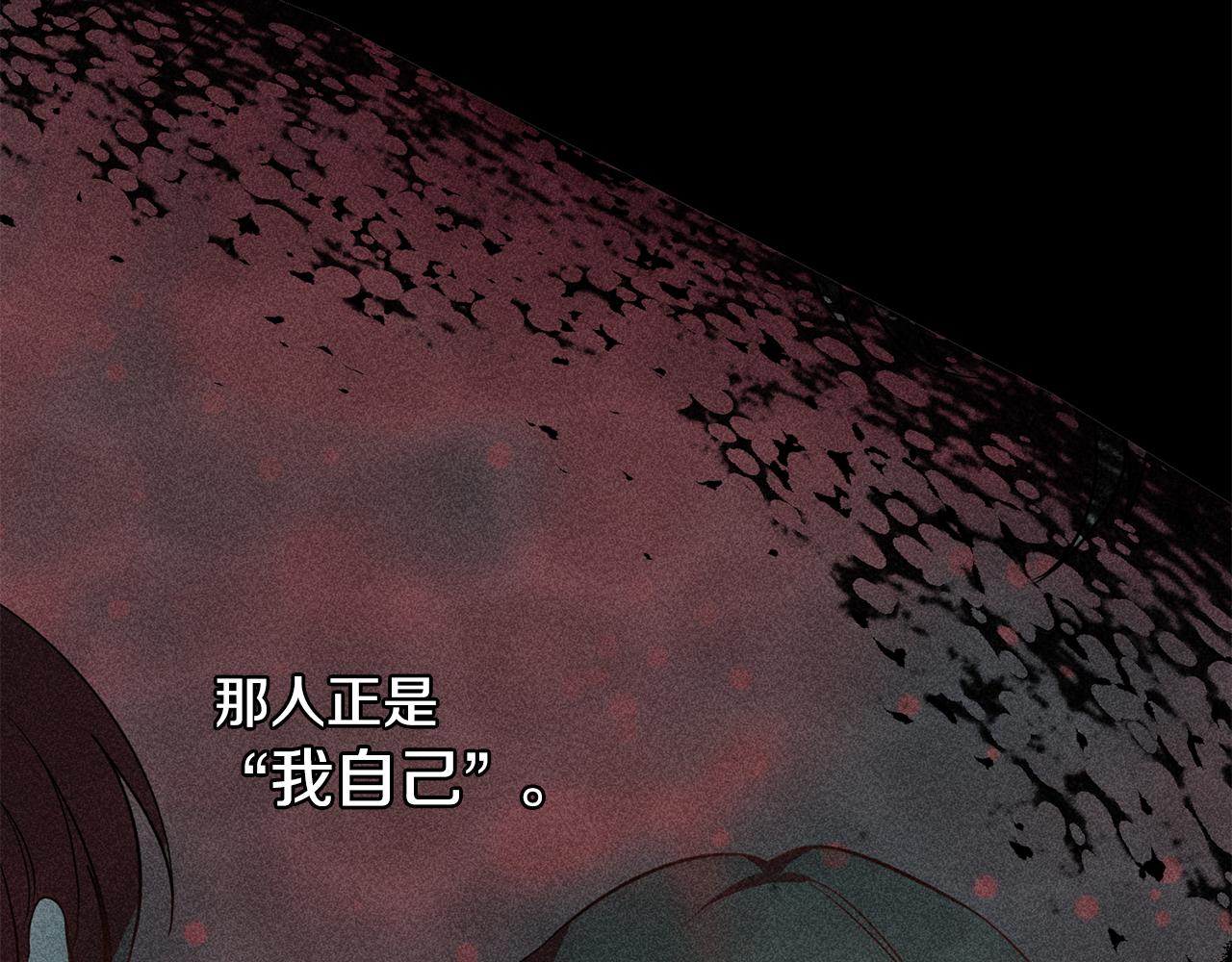 第33话 生气(1/3)-第33话