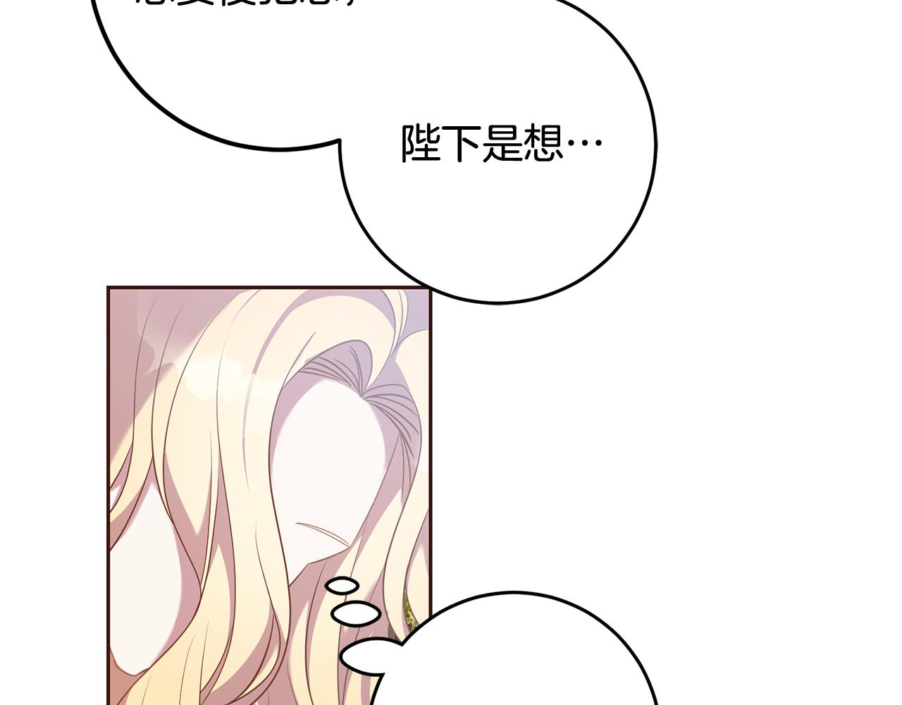 第35话 伤痛(1/3)-第35话