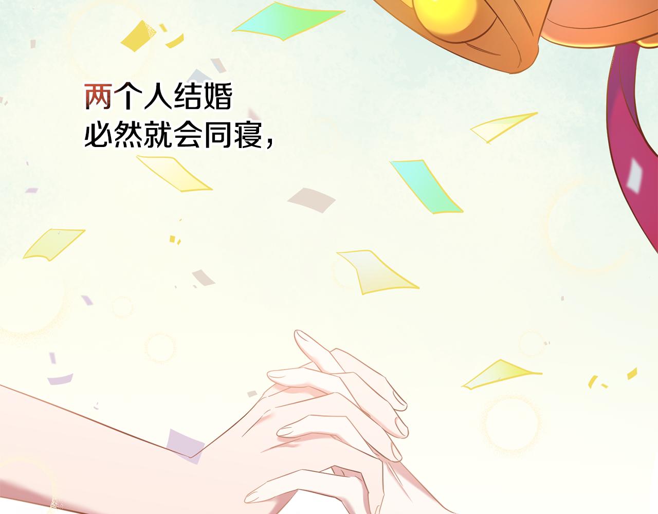 第35话 伤痛(1/3)-第35话
