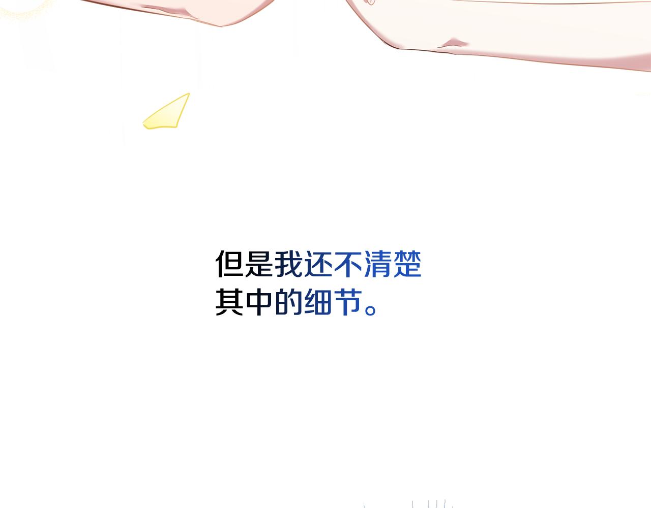 第35话 伤痛(1/3)-第35话