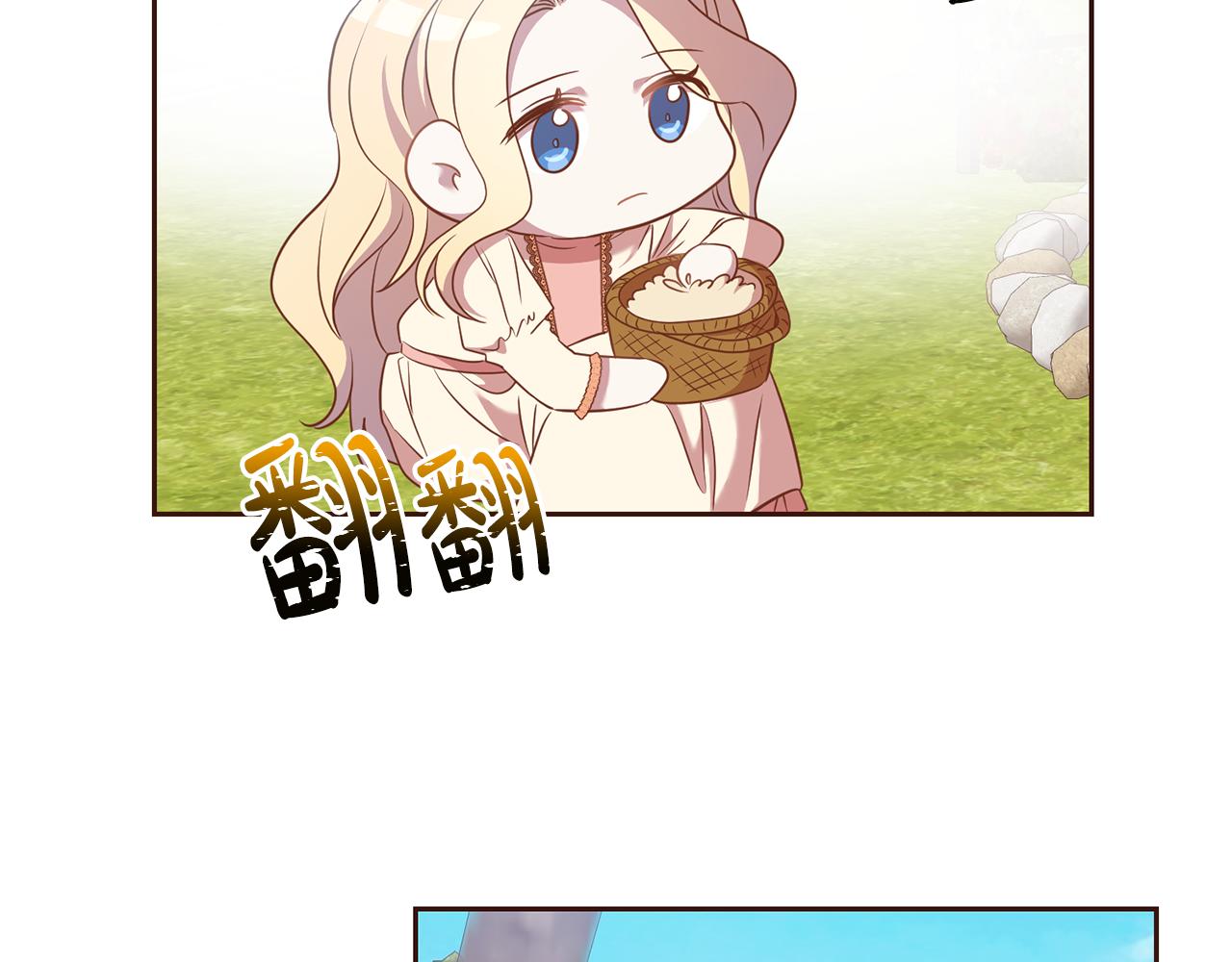 第35话 伤痛(1/3)-第35话