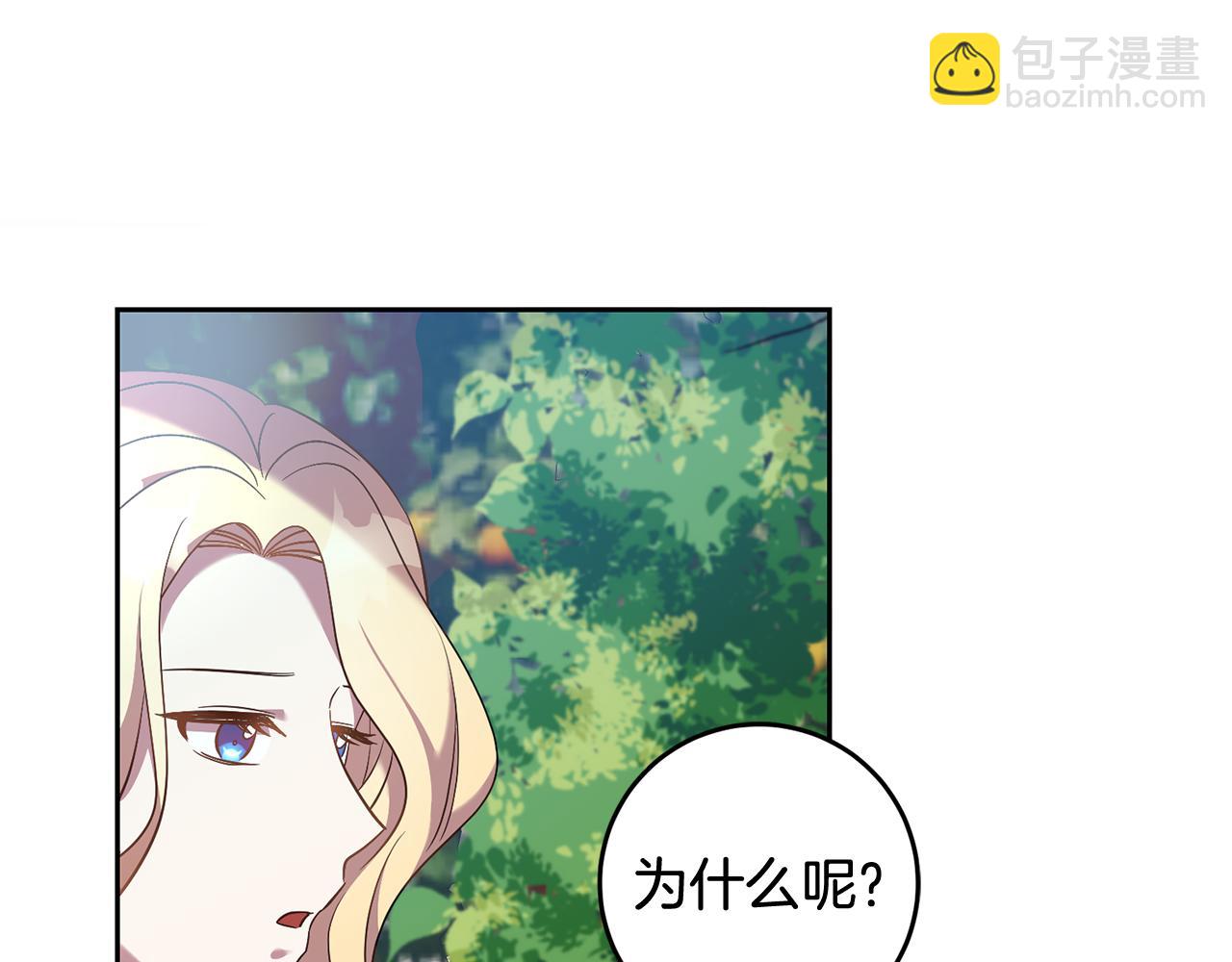 第35话 伤痛(1/3)-第35话