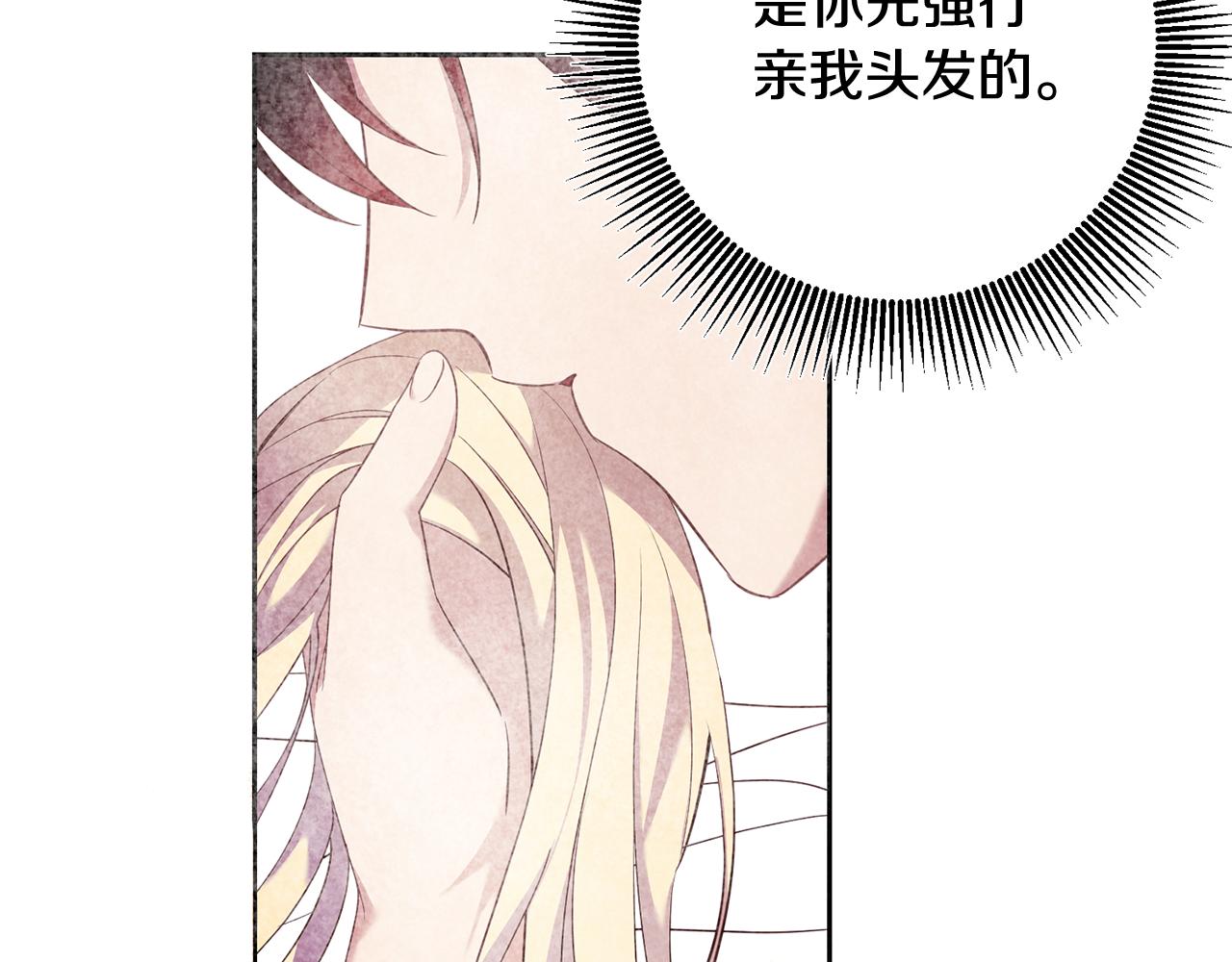 第35话 伤痛(1/3)-第35话