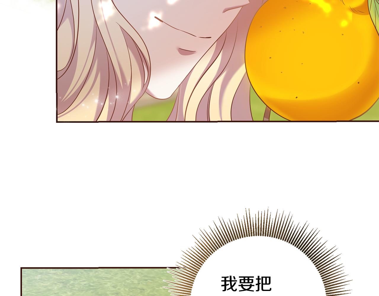 第35话 伤痛(1/3)-第35话