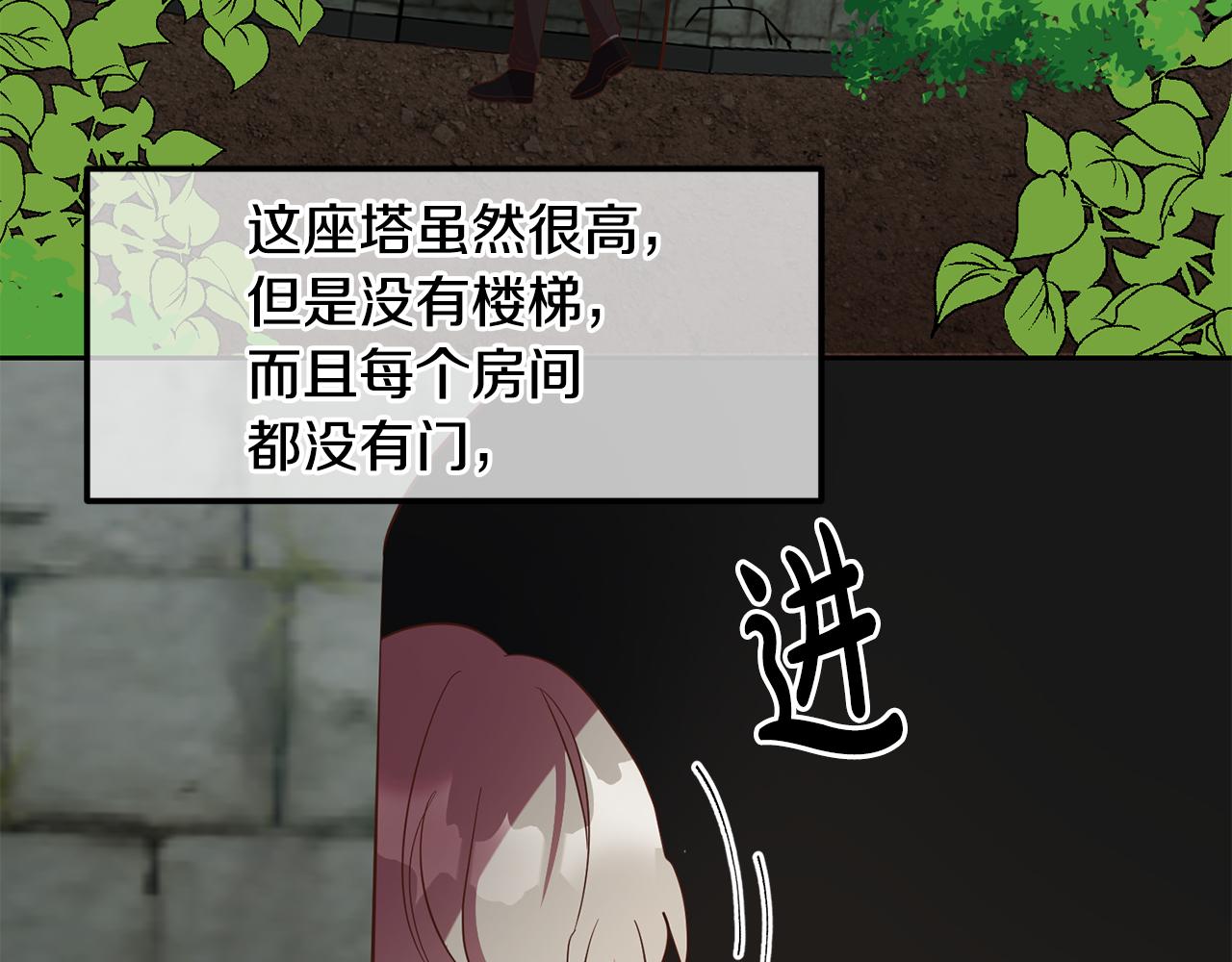 第37话 神秘之门(1/4)-第37话