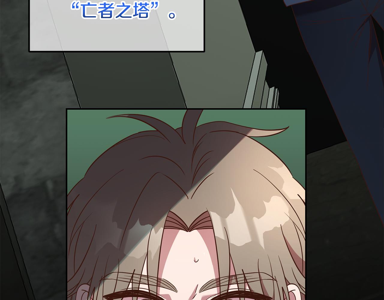 第37话 神秘之门(1/4)-第37话