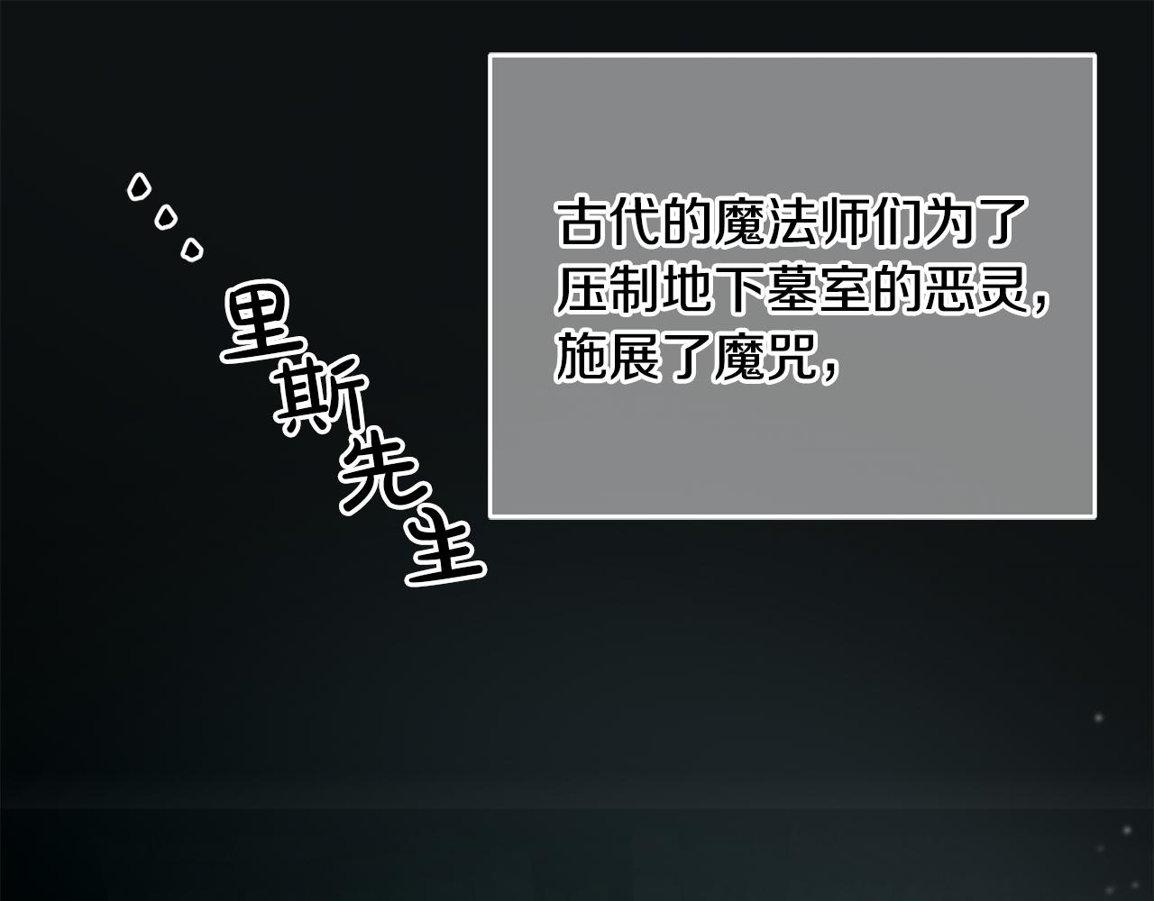 第37话 神秘之门(1/4)-第37话