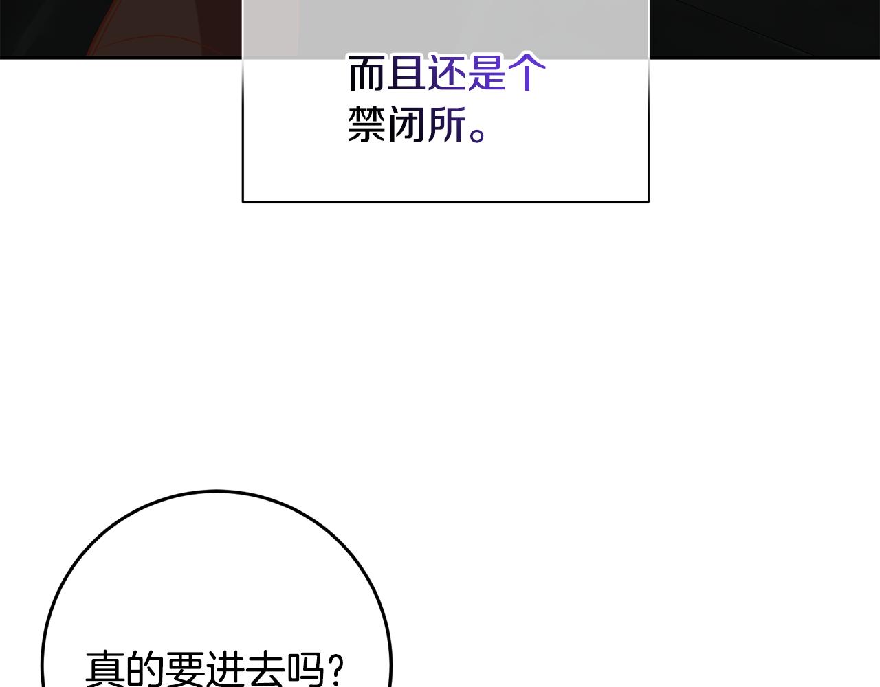第37话 神秘之门(1/4)-第37话