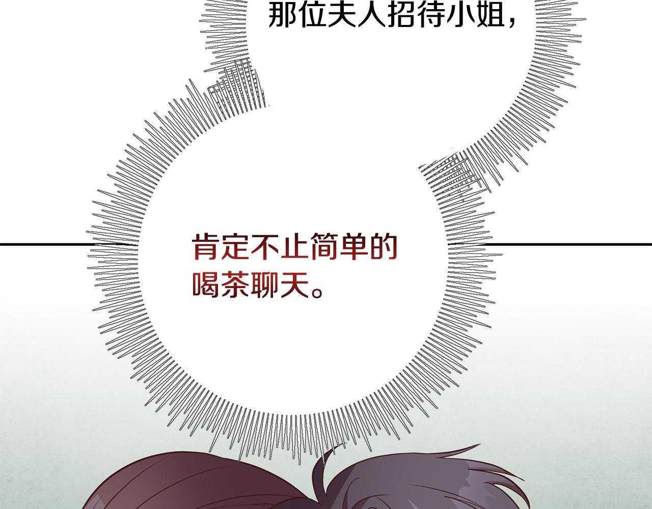 第37话 神秘之门(1/4)-第37话