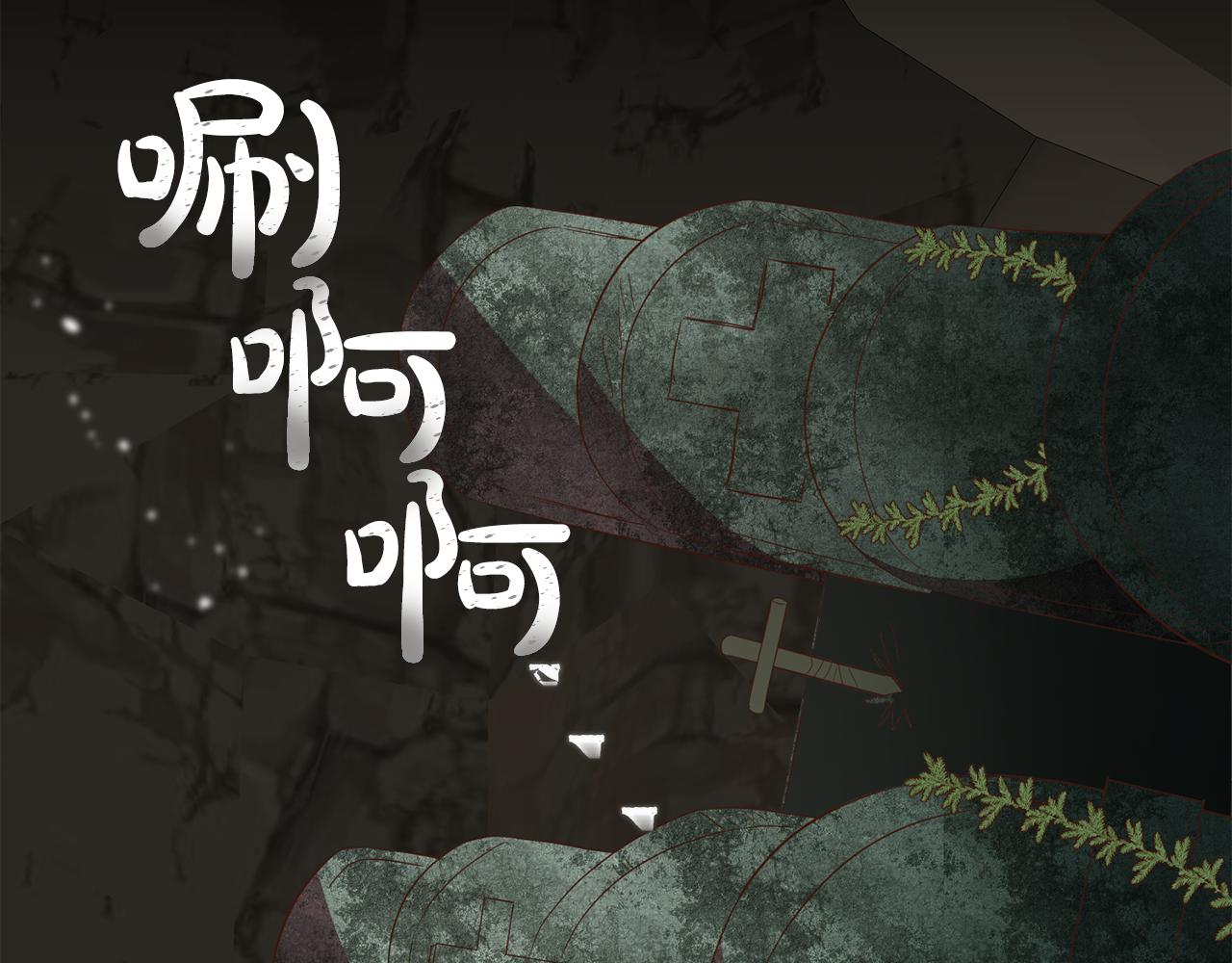 第37话 神秘之门(1/4)-第37话