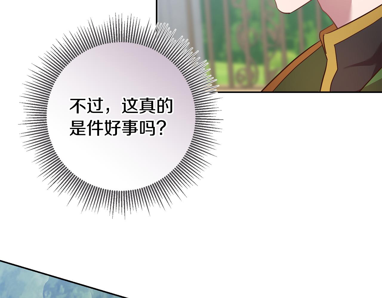 第37话 神秘之门(1/4)-第37话