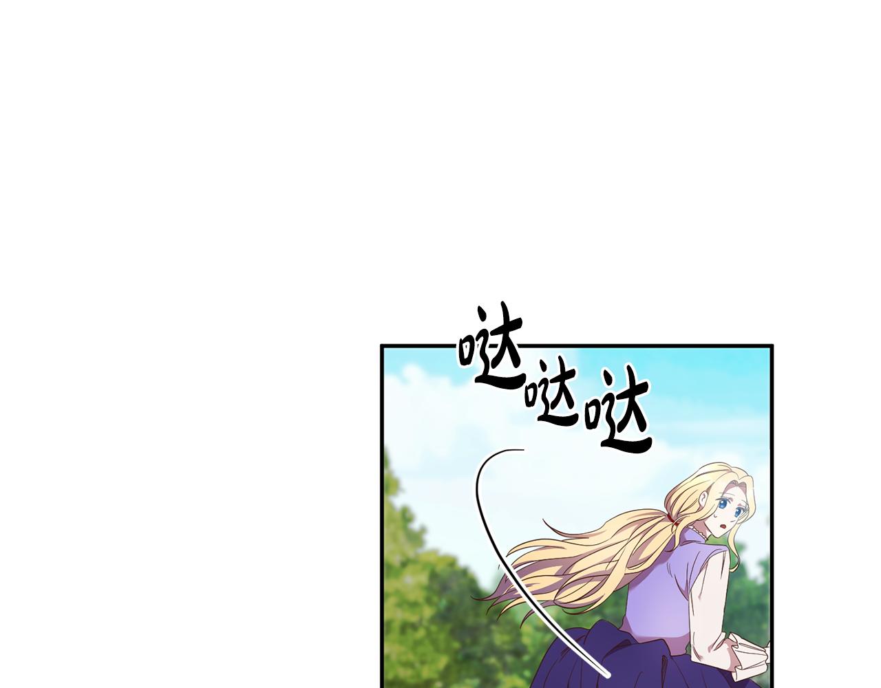 第39话 她是我的人(1/4)-第39话