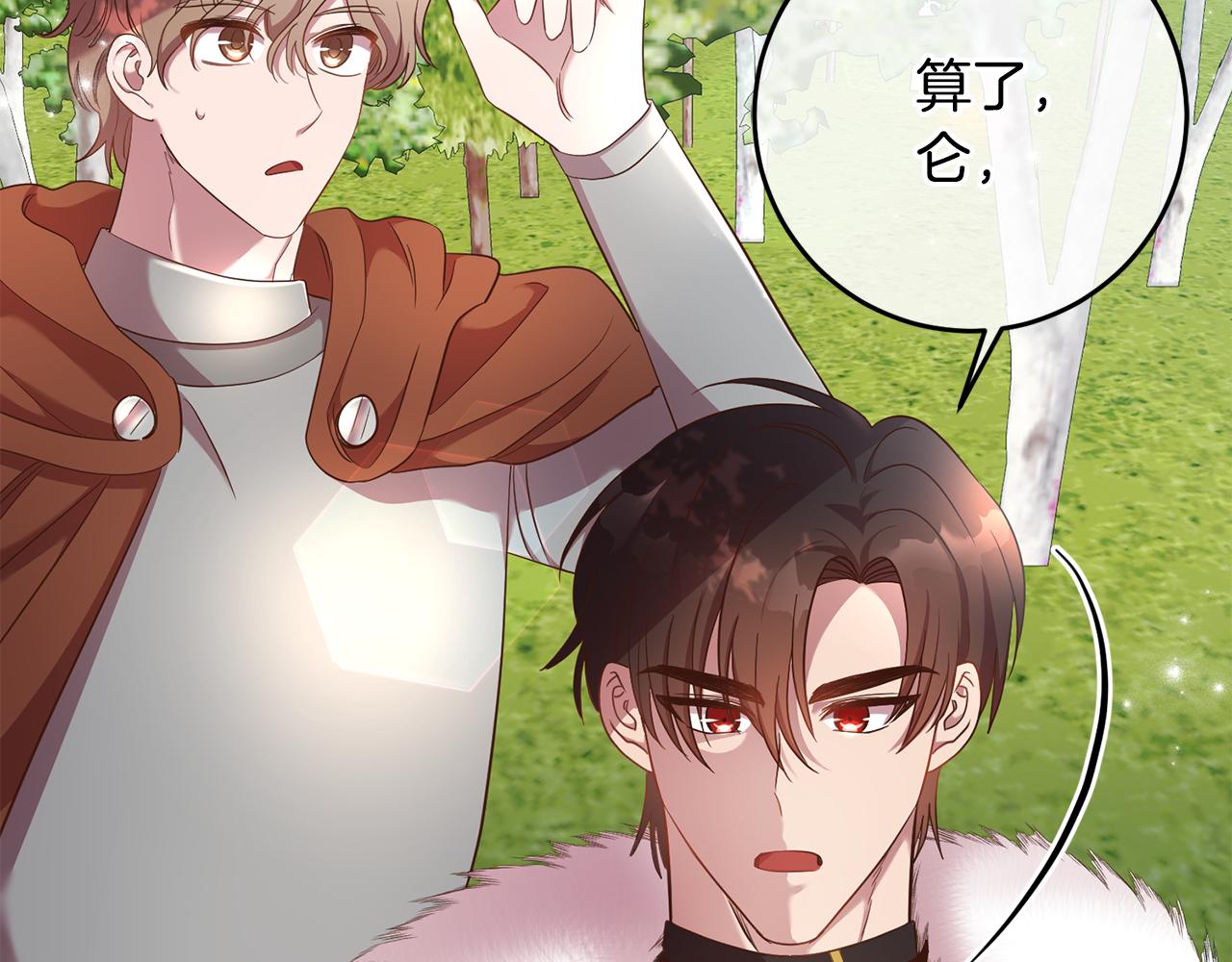 第39话 她是我的人(1/4)-第39话