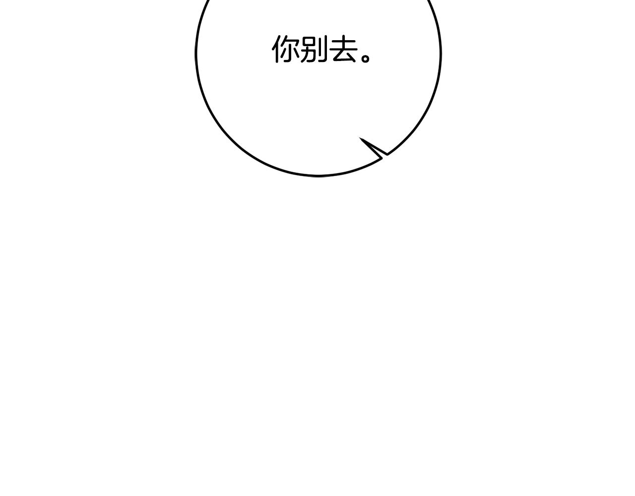 第39话 她是我的人(1/4)-第39话