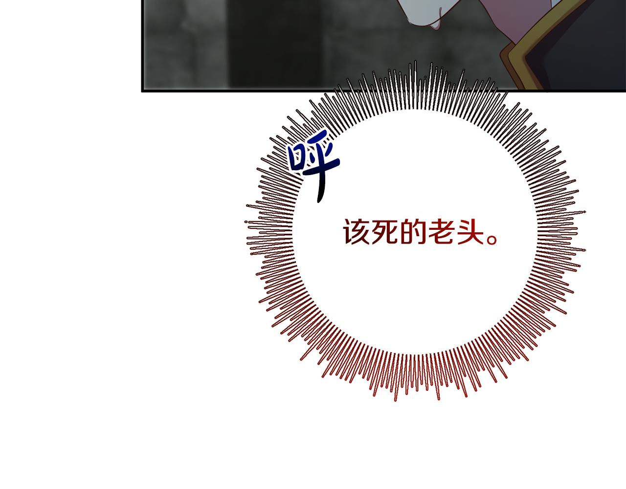 第39话 她是我的人(1/4)-第39话