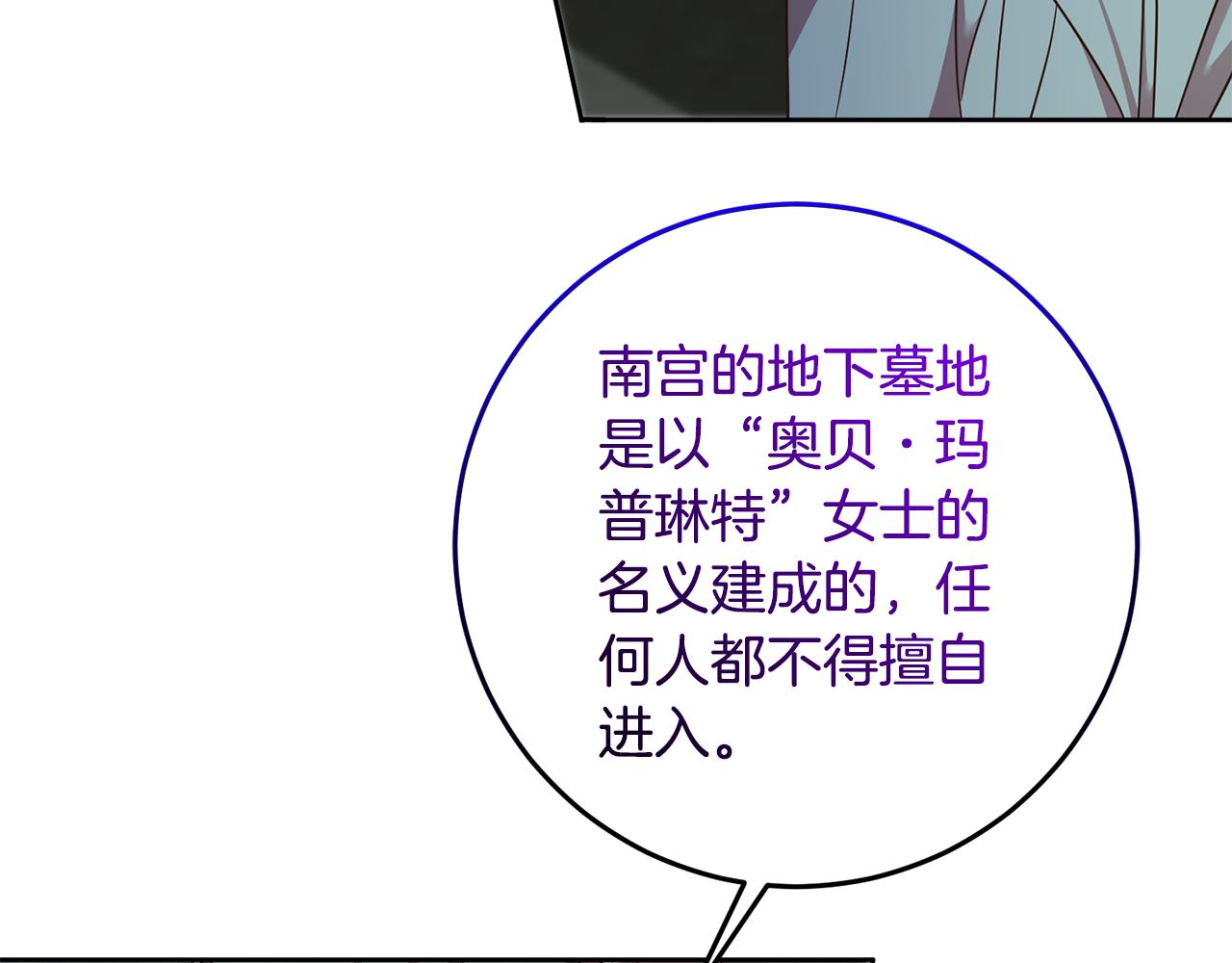 第39话 她是我的人(1/4)-第39话