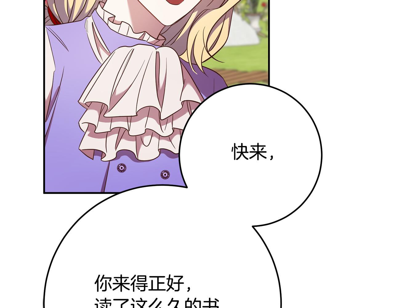第39话 她是我的人(1/4)-第39话