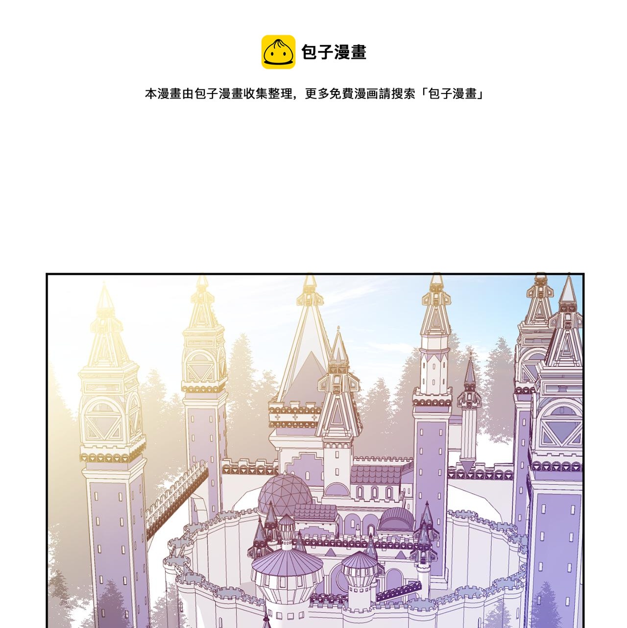 第5话 他是恶魔(1/4)-第5话