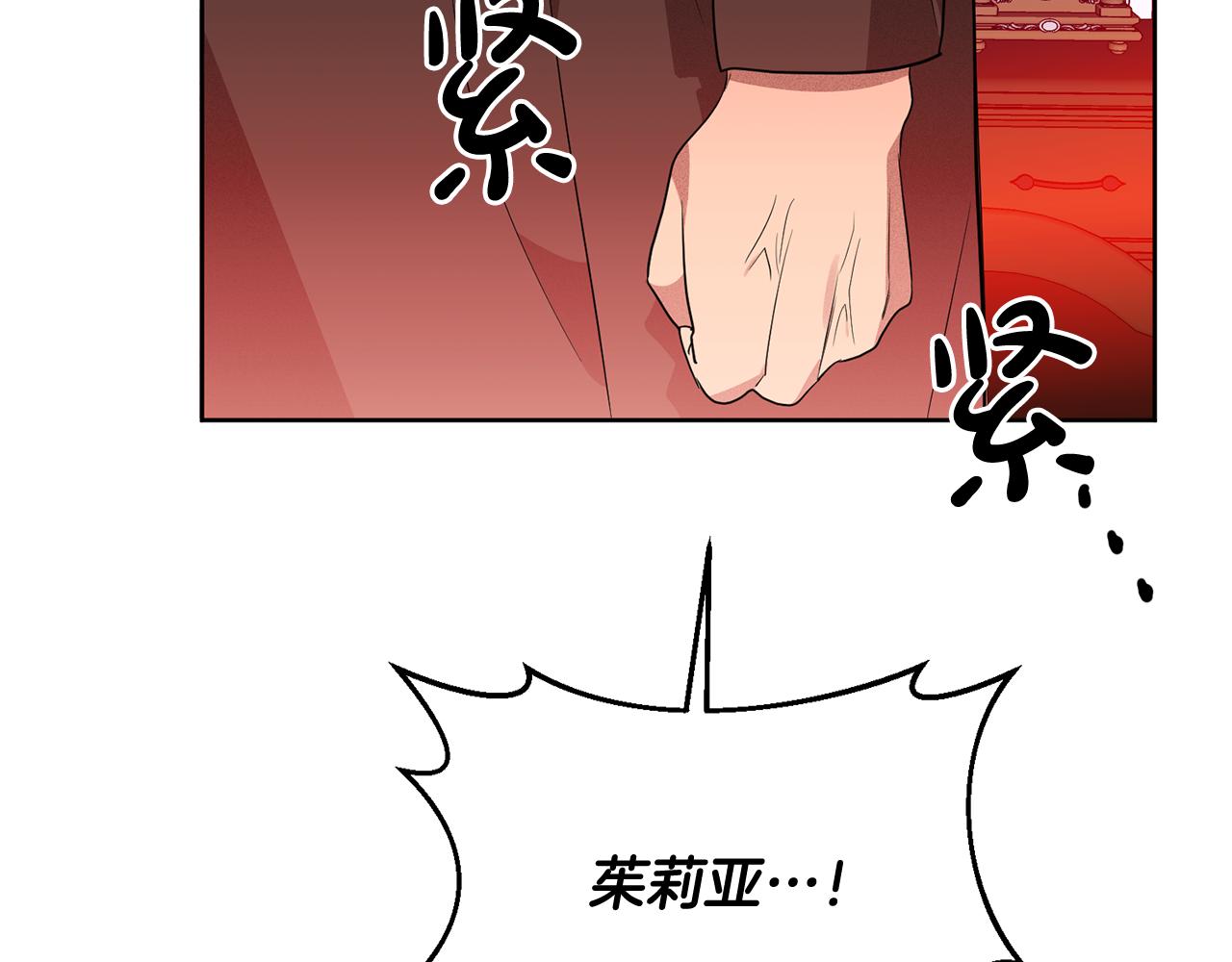 第5话 他是恶魔(1/4)-第5话